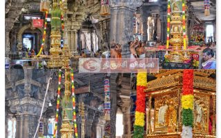 திருச்சி திருவானைக்காவல் பங்குனி தேர் திருவிழா கொடி ஏற்றம்