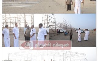 மாநாட்டு பணிகள் நடைபெறுகின்ற திடலை பார்வையிட்ட அமைச்சர் அன்பில் மகேஸ் பொய்யாமொழி