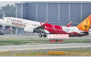 துபாய் சென்ற திருச்சி விமானம் தரையிறங்க அனுமதி மறுப்பு திரும்பி வருகை