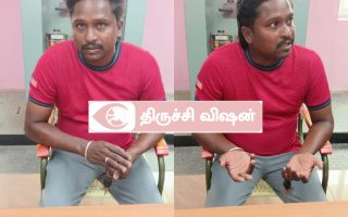 இலவச மின் இணைப்புக்கு ₹3,000 லஞ்சம் கேட்ட இளம் பொறியாளர் கைது – துறையூர் அருகே சம்பவம்
