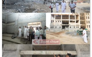 காமராசர் நூலகம் மற்றும் அறிவுசார் மைய கட்டிடப் பணிகள் – அமைச்சர் அன்பில் மகேஸ் பொய்யாமொழி ஆய்வு