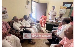 பிப்ரவரி 12 நாடு தழுவிய பொது வேலை நிறுத்தம் -திருச்சியில் ரயில் மறியல் ஏஐடியுசி தொழிற்சங்கத்தினர் திரளாக பங்கேற்க முடிவு