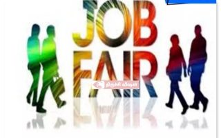 தொழிற்பழகுநர் (அப்ரண்டீஸ்) சேர்க்கை முகாம்