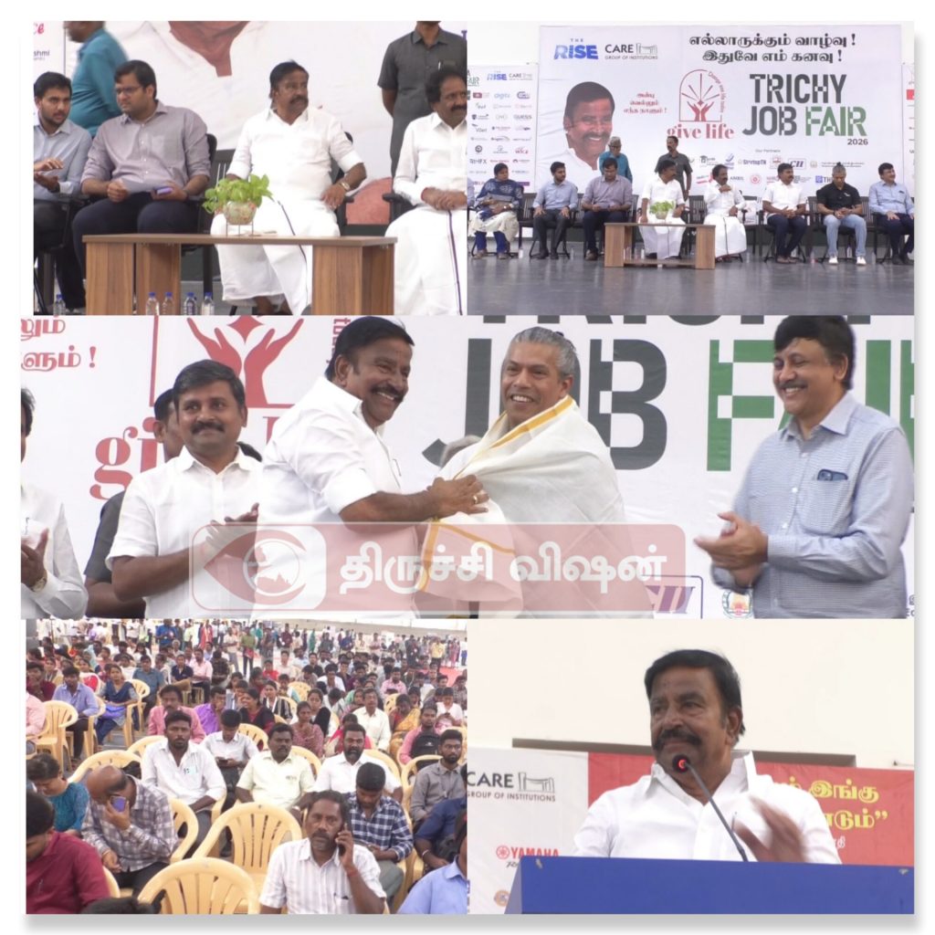திருச்சியில் 50க்கும் மேற்பட்ட நிறுவனங்கள் பங்கேற்ற வேலைவாய்ப்பு முகாம்