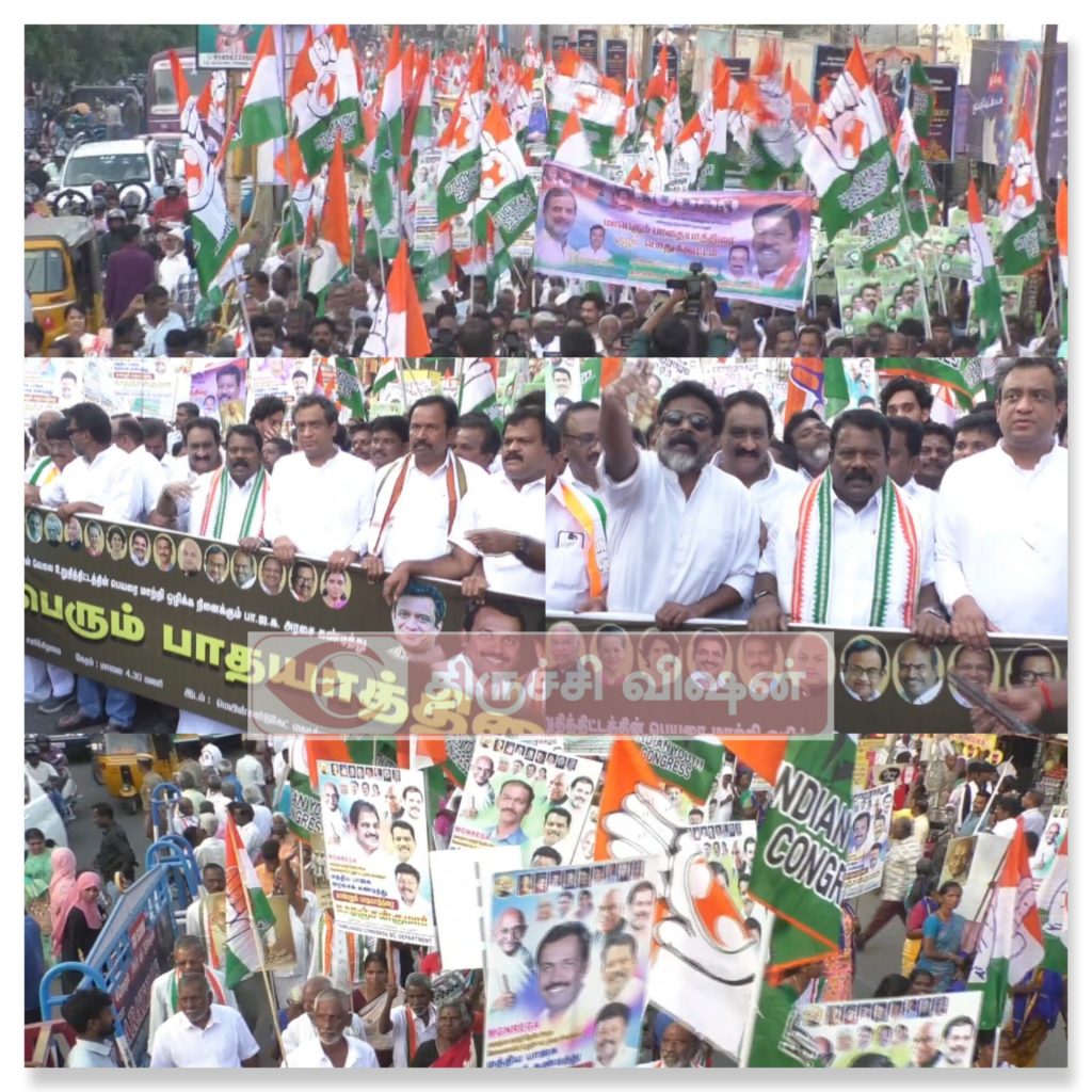 100 நாள் வேலை திட்ட ஒழிப்பு முயற்சி: திருச்சியில் காங்கிரஸ் அமைதி பேரணி