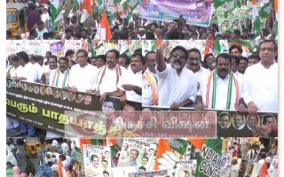 100 நாள் வேலை திட்ட ஒழிப்பு முயற்சி: திருச்சியில் காங்கிரஸ் அமைதி பேரணி