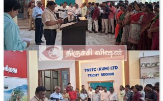 திருச்சி போக்குவரத்துக் கழக அலுவலகத்தில் கொத்தடிமை ஒழிப்பு உறுதிமொழி