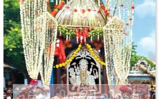 உறையூர் குழுந்தலாயி அம்மன் வரலாறு நூல் வெளியீடு