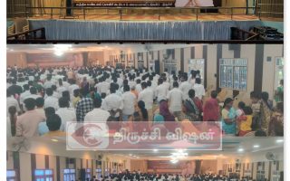 திருச்சியில் த.வெ.க மத்திய மண்டல தேர்தல் அறிக்கை குழு கூட்டம்