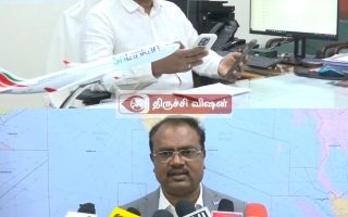 மத்திய கிழக்கு நாடுகளுக்கு விமான சேவை பாதிப்பு: திருச்சி விமான நிலையத்தில் 50% கார்கோ சேவை முடக்கம்!