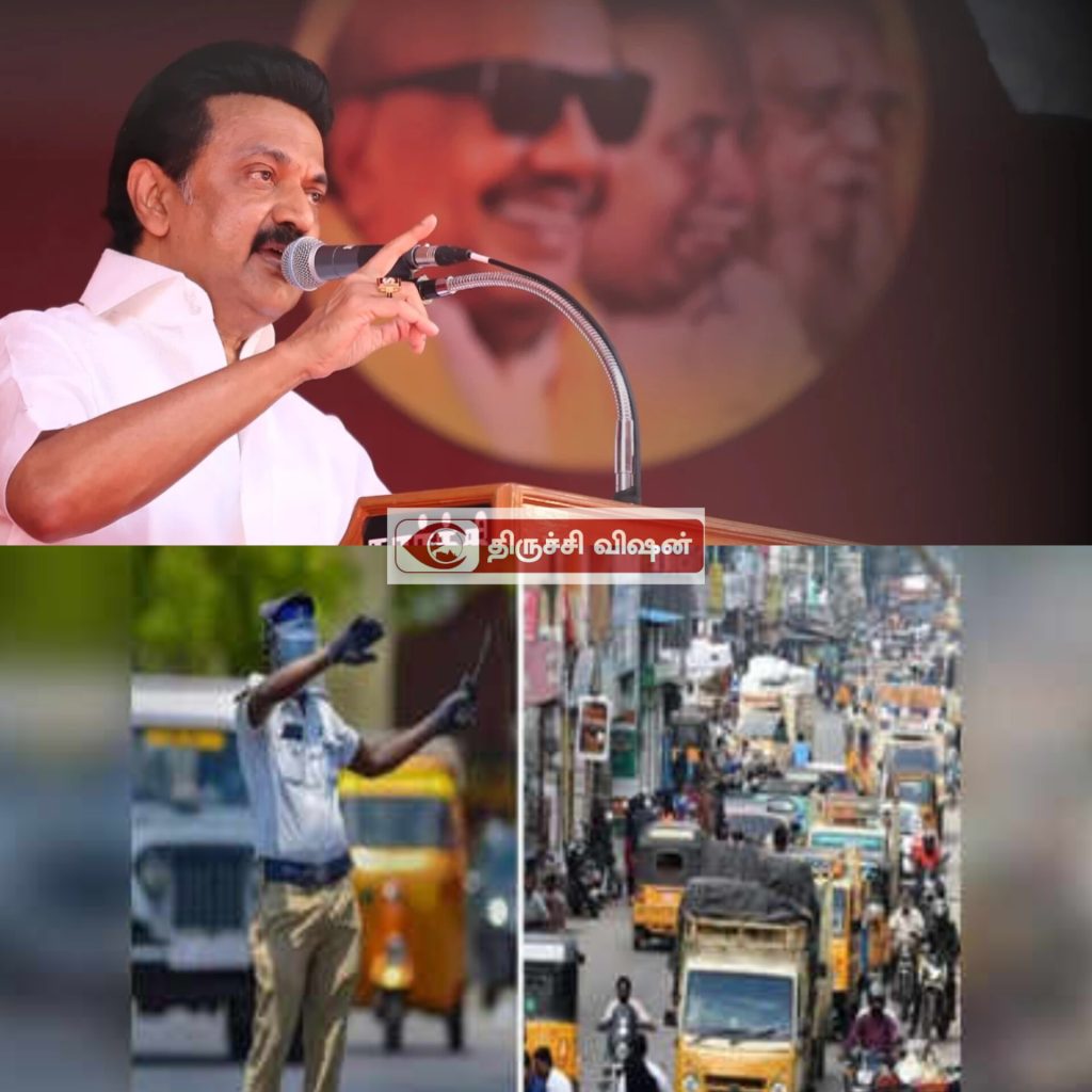 மார்ச் 9: சிறுகனூர் திமுக மாநாடு – போக்குவரத்து மாற்றங்கள் அறிவிப்பு!