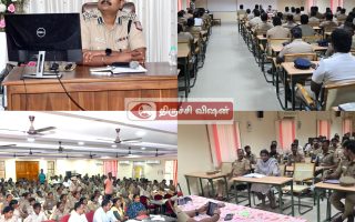 திருச்சி: பொதுமக்களிடம் கனிவாக நடக்க போலீசாருக்கு டி.ஐ.ஜி மற்றும் எஸ்.பி அறிவுரை!