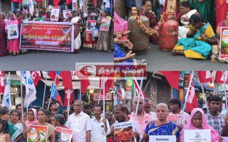திருச்சியில் சிலிண்டர், எரிபொருள் விலையேற்றத்தைக் கண்டித்து CPI சார்பில் ஒப்பாரி போராட்டம்!