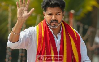 தவெகவின் 234 வேட்பாளர்களும் திருச்சியில் அறிமுகம் – விஜயின் வியூகம் -அதிரடி ரெடி