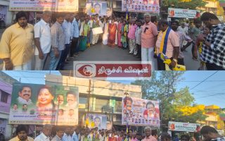 தூத்துக்குடி மாணவி   யாதவ குல சிறுமி படுகொலைக்கு நீதிவேண்டி திருச்சியில் இன்று 15.03.26போராட்டம்