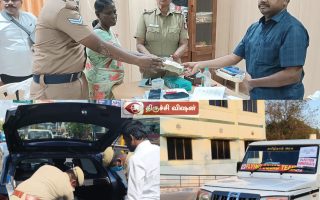 திருச்சி திருவெறும்பூர் அருகே உரிய ஆவணங்கள் இன்றி எடுத்துவரப்பட்ட இரண்டு லட்ச ரூபாய் பறிமுதல் .