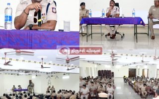 பொதுமக்களிடம் கனிவான அணுகுமுறை: திருச்சி மாவட்ட எஸ்.பி. அதிரடி அறிவுரை!