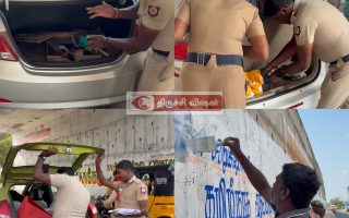 திருச்சியில் தேர்தலை முன்னிட்டு பறக்கும் படையினரின் வாகன சோதனை தீவிரம்