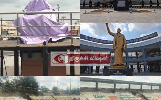 திருச்சி: தேர்தல் அதிகாரிகளின் பாரபட்சமான நடவடிக்கை? தலைவர்கள் சிலைகளை மூடுவதில் குளறுபடி!