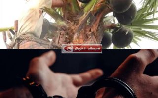 சமயபுரத்தில் கள் விற்ற 4 பேர் கைது: மறியலில் ஈடுபட்ட 55 பேர் மீது வழக்கு!