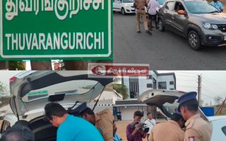 துவரங்குறிச்சி அருகே தேர்தல் பறக்கும் படையினர் வாகன சோதனை.