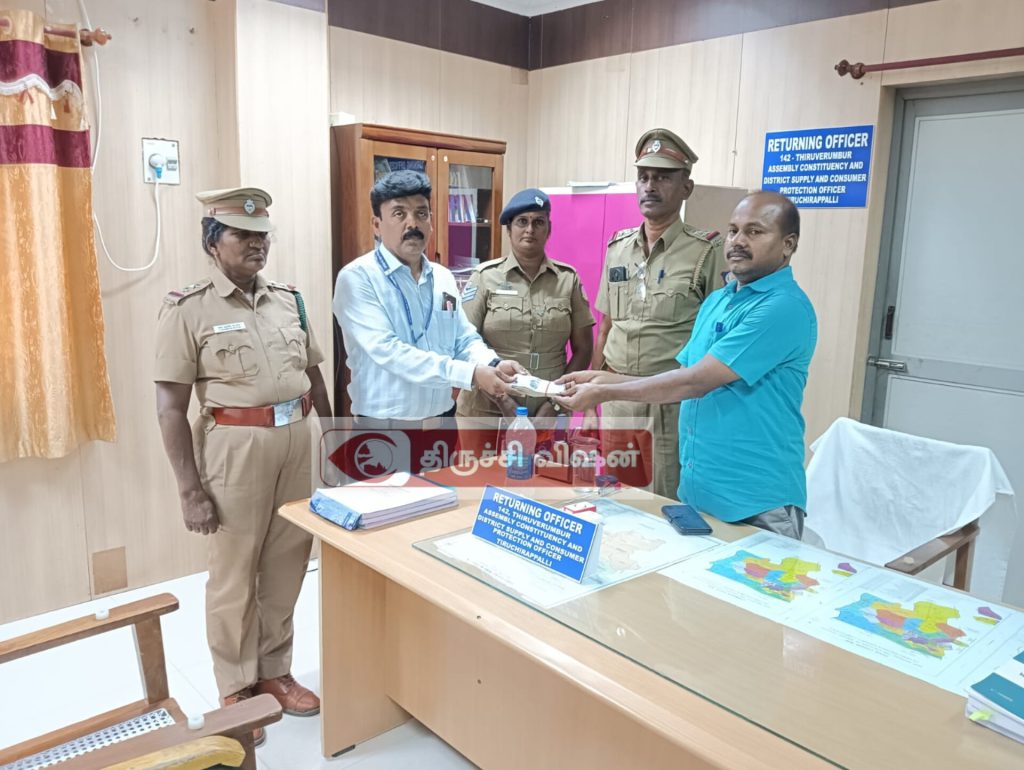திருவெறும்பூர்: ஆவணமின்றி கொண்டு வந்த ₹55,600 பறிமுதல்!