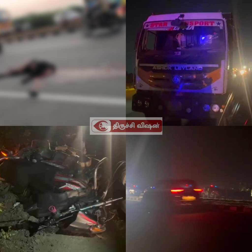 திருச்சி பஞ்சப்பூர் அருகே பயங்கர விபத்து: லாரி மோதி வாலிபர் சம்பவ இடத்திலேயே பலி!