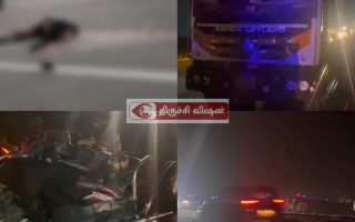 திருச்சி பஞ்சப்பூர் அருகே பயங்கர விபத்து: லாரி மோதி வாலிபர் சம்பவ இடத்திலேயே பலி!