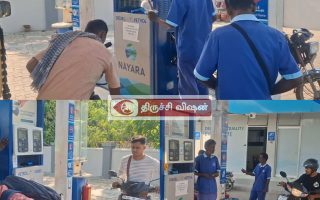 திருச்சியில் பெட்ரோல் 5ரூ டீசல் 3 ரூ விலையேற்றம் – வாகன ஓட்டிகள் அதிர்ச்சி