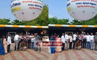 “வாக்களிப்போம் 100%!” – திருச்சியில் தேர்தல் விழிப்புணர்வு ராட்சத பலூன் அறிமுகம்.