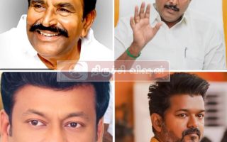 திருச்சியில் போட்டியிடும் வேட்பாளர்கள் எப்போது மனு தாக்கல்?