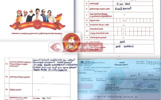 திருச்சி கிழக்கு  தொகுதியில்  த.வெ.க தலைவர் விஜய் போட்டி