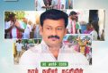 நாம் தமிழர் கட்சி வேட்பாளர் ஜல்லிக்கட்டு ராஜேஷ் இன்று வேட்பு மனு தாக்கல்