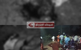 திருச்சி திமுக முன்னாள் வார்டு உறுப்பினருக்கு நேர்ந்த கொடூரம்