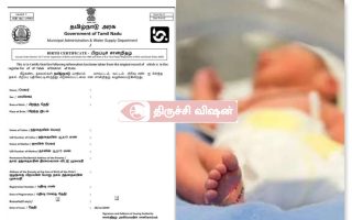 2009க்கு முன் பிறந்தவர்களின் பிறப்பு சான்றிதழில் பெயர் சேர்க்க அவகாசம் 26.09.2026 வரை நீட்டிப்பு