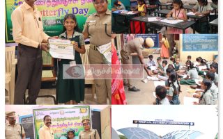 தேசிய வண்ணத்துப்பூச்சி நாள்: மாணவர்களுக்கு விழிப்புணர்வு நிகழ்ச்சி