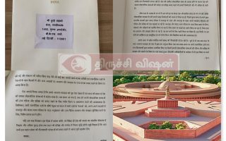 இந்தி கடிதம் அனுப்பிய சபாநாயகருக்கு துரை வைகோ கண்டனம்: “மொழி திணிப்புக்கு எதிர்ப்பு”