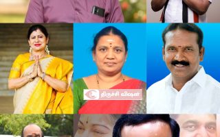 திருச்சி மாவட்டத்தில் 7 தொகுதியில் அதிமுக வேட்பாளர்