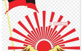 திருச்சியில் நான்கு சட்டமன்ற உறுப்பினர்களுக்கு திமுக மீண்டும் வாய்ப்பு மறுப்பு – புதியவர்கள் இருவருக்கு வாய்ப்பு