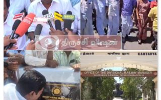 இந்தி பெயர்ப்பலகை எதிர்ப்பு: திருச்சி ரயில்வே அலுவலகம் முன் தந்தை பெரியார் திராவிடர் கழகம் போராட்டம்