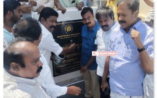 திருச்சி தெற்கு ரயில்வே அலுவலகத்தில் இந்தி எழுத்து எதிர்ப்பு: திமுக முற்றுகை போராட்டம்