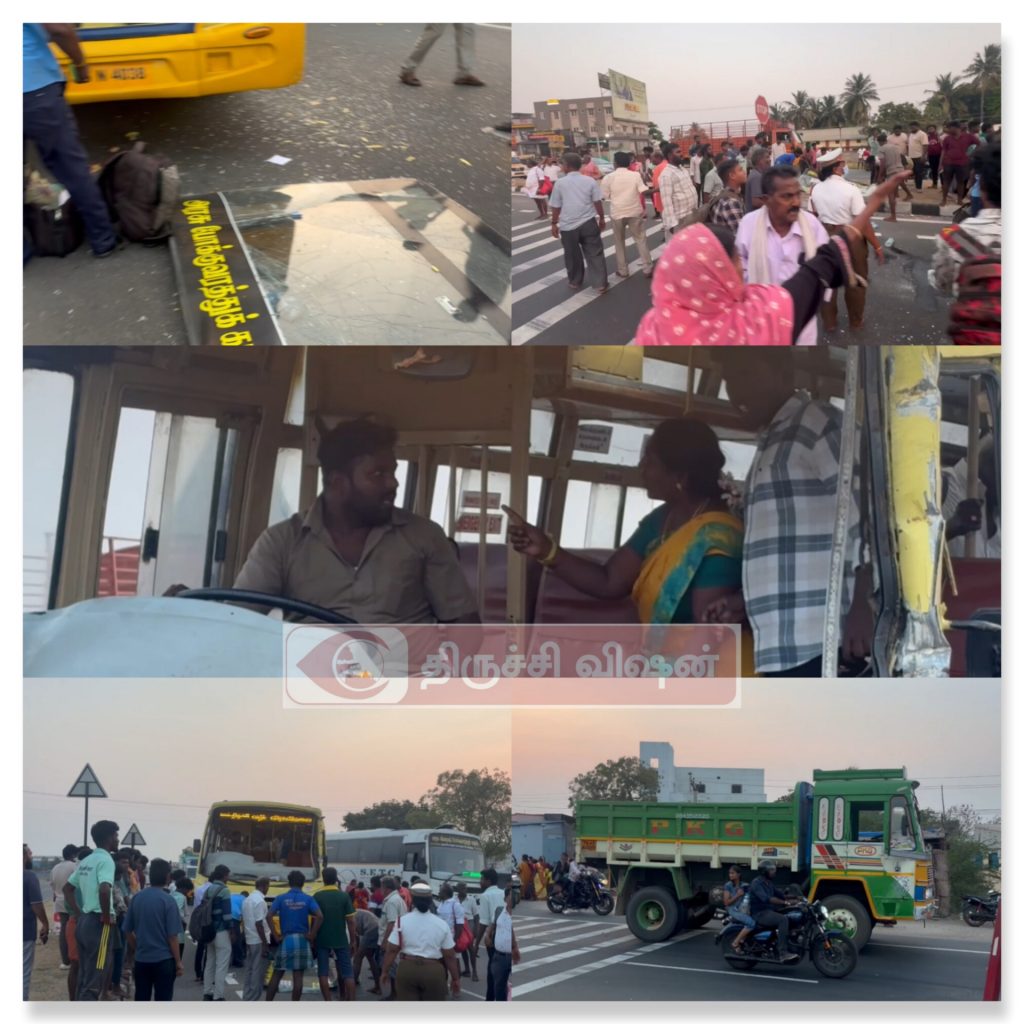 திருச்சியில் பிரேக் பிடிக்காமல் வாகனங்கள் மீது மோதி அரசு பேருந்து நின்ற சம்பவம்