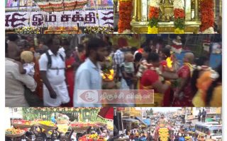 சமயபுரம் மாரியம்மன் கோயில் பூச்செரிதல் விழா தொடங்கியது – திருக்கோவில் நிர்வாகம் சார்பில் பூக்கள் சாற்றி வழிபாடு