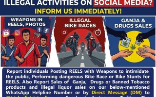 சட்டவிரோத நபர்கள் குறித்து தகவல் தெரிவிக்க காவல் உதவி எண்