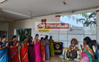 திருச்சி கிழக்கு: அ.இ.அ.தி.மு.க வேட்பாளர் Er. க. ராஜசேகரன் வெற்றி பெற லயன்ஸ் கிளப் சிறப்பு வழிபாடு!