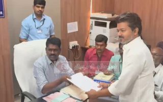 திருச்சியில் தமிழக வெற்றி கழக தலைவர் விஜய் வேட்பு மனு தாக்கல்