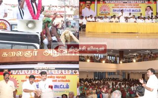 திருச்சிக்கு ரூபாய் 26,000 கோடி நிதி ஒதுக்கீடு – சாதனைகளைச் சொல்லி வாக்கு சேகரிக்க அமைச்சர் கே.என்.நேரு அறிவுறுத்தல்…