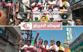 திருச்சி கிழக்கில் இரட்டை இலை வாக்குறுதிகள் – மக்களுக்கு பெரும் நலத்திட்டங்கள் அறிவிப்பு