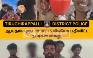 ஆயுதங்களுடன் ரீல்ஸ் எடுத்தவர்கள்கள் கைது-எஸ்பி கடும் எச்சரிக்கை