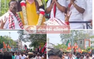திருச்சிராப்பள்ளி கிழக்கு சட்டமன்ற தொகுதி  அதிமுக  வேட்பாளர் வாக்கு சேகரிப்பு:பாலக்கரை பகுதி